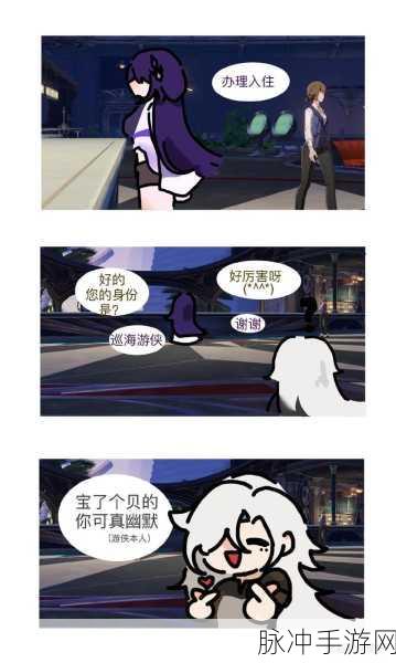 崩坏2深度攻略,揭秘七星陨铁刀的获取途径