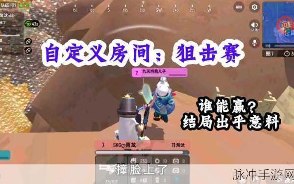 香肠派对深度攻略，揭秘特殊物品Y星加速机枪的伤害梯度