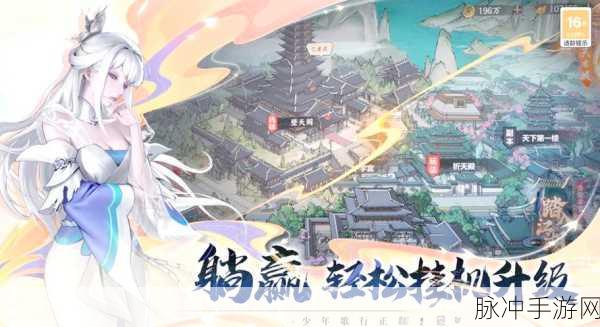 探寻少年歌行风花雪月预约地址全攻略,全面了解游戏预约渠道