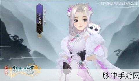 剑网3指尖江湖谷之岚战场占点深度攻略，策略与技巧并重