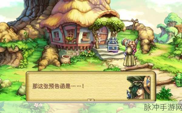 圣剑传说，玛娜传奇重制版——重温经典，再战玛娜世界的终极攻略