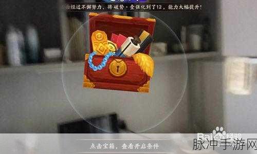 阴阳师逢魔宝箱开启指南，深度解析价值与性价比