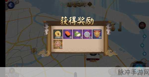 阴阳师逢魔宝箱开启指南,深度解析价值与性价比