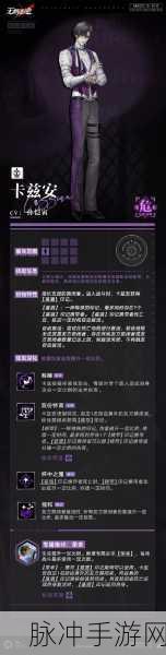 无期迷途深度攻略,禁闭者烙印搭配全解析与实战推荐