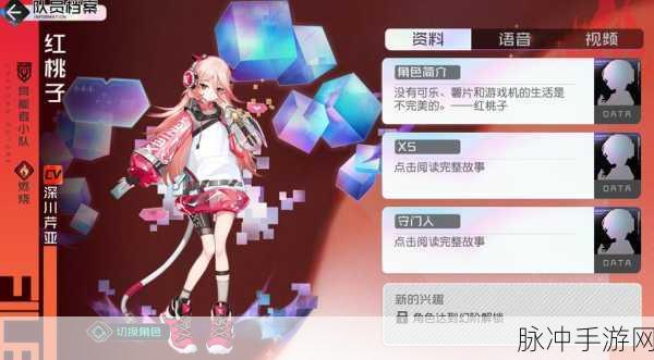 黑潮之上角色排行榜与强度排名最新解析