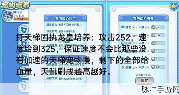 探索神仙道，揭秘风龙神兽的解锁等级与培养策略深度指南