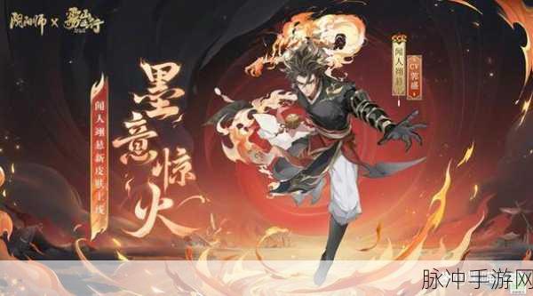 奥拉星手游闻人翊悬技能深度解析,天赋异禀的战斗之星