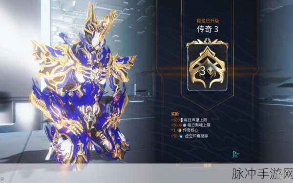 星际战甲萌新战甲选择指南,深度剖析多种实用战甲