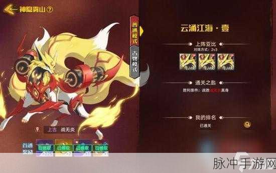 奥拉星手游深度攻略，全面解锁免费获取奥拉晶石的多样途径