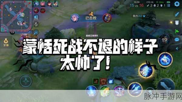 王者荣耀蒙恬技能加点攻略，主1还是2？哪个技能最厉害？
