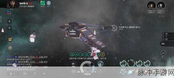 EVE手游新手教程全攻略,助你快速上手星战世界