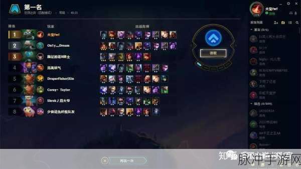 云顶之弈9光劫阵容深度剖析与实战搭配指南