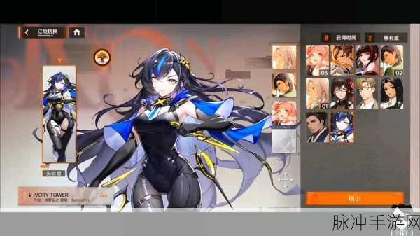 暗黑血统手游，龙姬角色深度解析与攻略指南