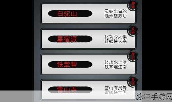 放置江湖散人玩法深度解析,自由江湖的独行之旅