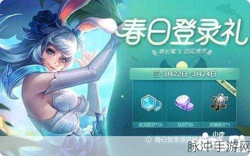 王者荣耀我的音律活动全攻略