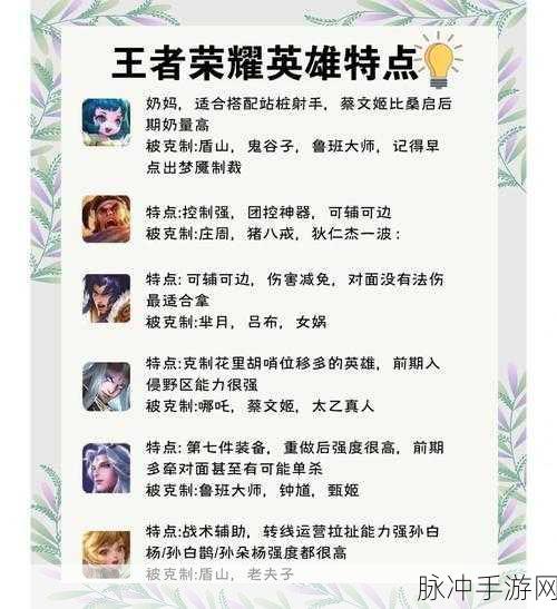 王者荣耀，深度解析女性玩家众多的原因