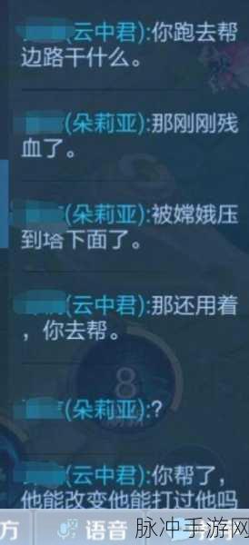 王者荣耀,深度解析女性玩家众多的原因