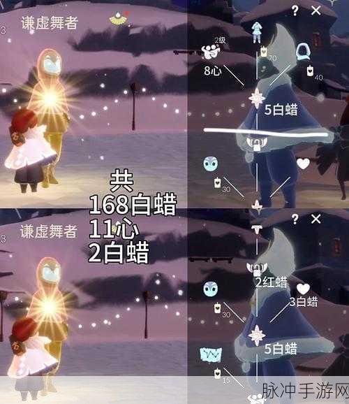光遇搓澡巾先祖位置揭秘,全面寻找指南与兑换攻略