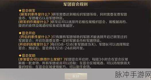 魔域手游积分攻略，详解积分获取与兑换
