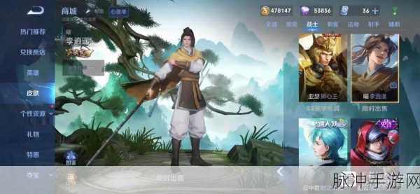 王者荣耀仙剑联动皮肤李逍遥上线时间回顾与技能特效全解析