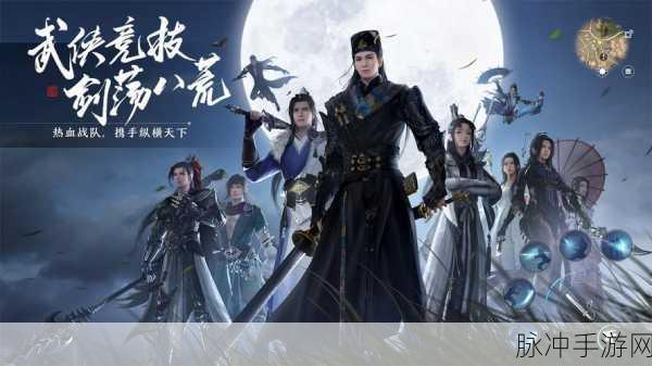天涯明月刀正版手游深度攻略，沉浸式古风武侠角色扮演体验