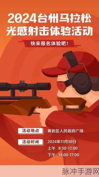 枪手射击大战，挑战无限，卡通射击闯关新体验