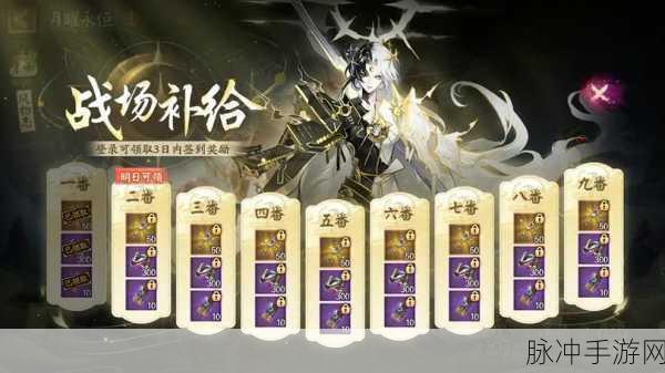 阴阳师,夜叉阵容新选择与搭配攻略大全