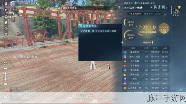 逆水寒手游攻略,神相穷山海获取全解析与杭州穷旅游攻略