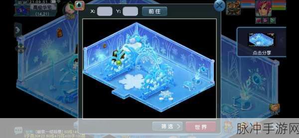 梦幻西游无双版，玩家华美乐园设计全览，沉浸式家园构建艺术风采