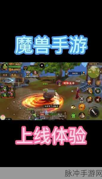 魔兽世界手游攻略，高效刷副本提升达纳苏斯声望