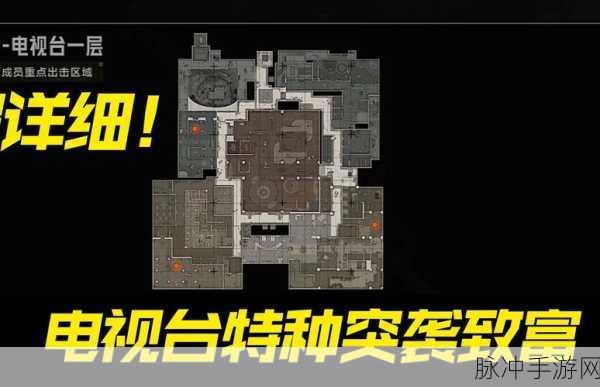 暗区突围，电视台凭证使用攻略详解