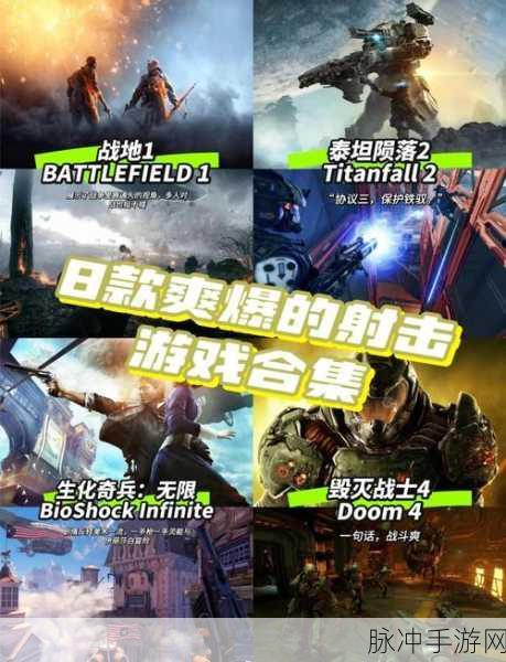 房间大冒险下载，探索趣味十足的射击类游戏新世界