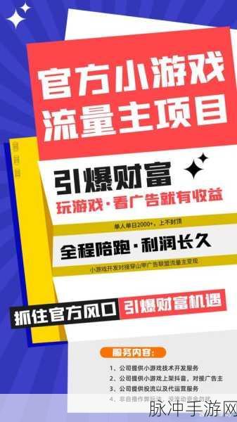 纷争法则大贸险，打造你的商业帝国，体验非凡模拟经营之旅