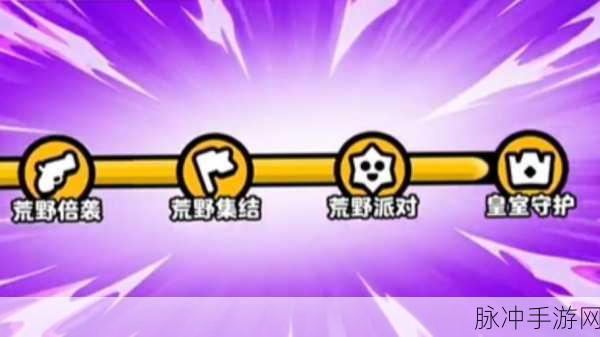 爆裂小队商人技能全解析,新攻略解锁高效金币收集与宝石兑换