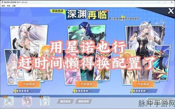 魂器学院SP角色强度深度解析，哪个才是你的战场之星？