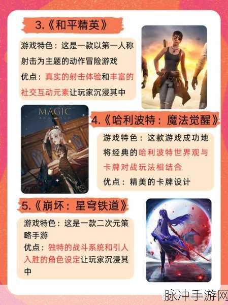 龙之谷手游潘多拉之心详解与高效使用攻略
