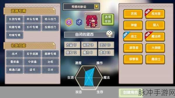 伊洛纳手游深度攻略，揭秘演奏技能的高效提升之道