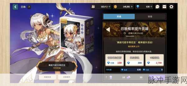 坎公骑冠剑开局角色培养指南,新手最值得培养的角色深度解析