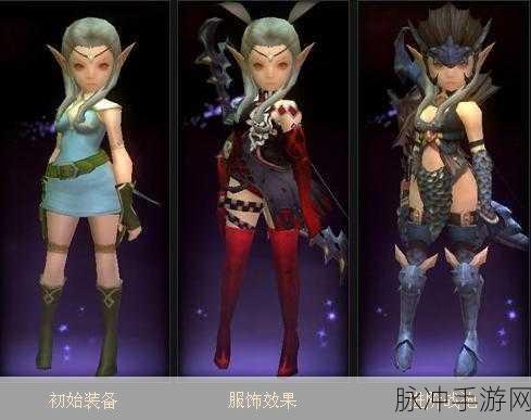 龙之谷手游，魔法师与弓箭手职业深度对比与选择指南