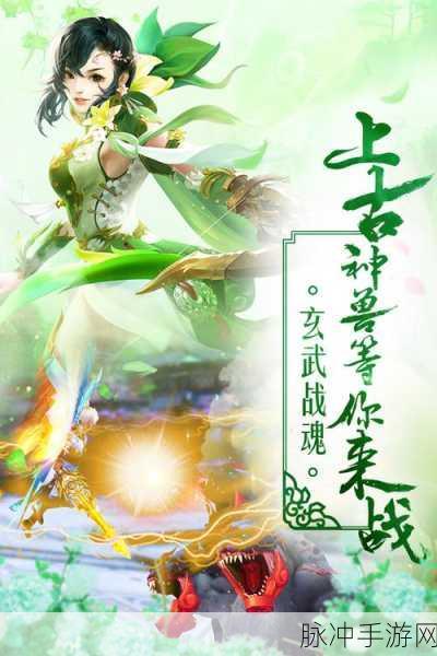 魔剑侠缘手游攻略，煮酒论道玩法与规则详解