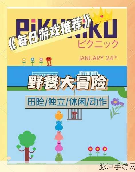 冒险游乐园手游下载,探索简约卡通世界的模拟休闲新体验