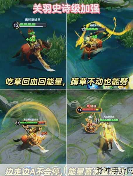 王者荣耀新特性揭秘，人物缩小功能全面解析