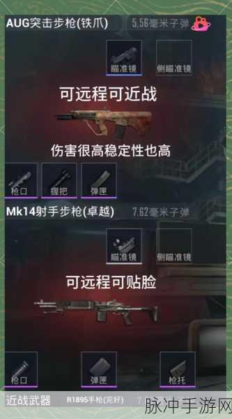 地铁逃生装备深度对比,白板与绑带,谁才是安全脱险的守护神?