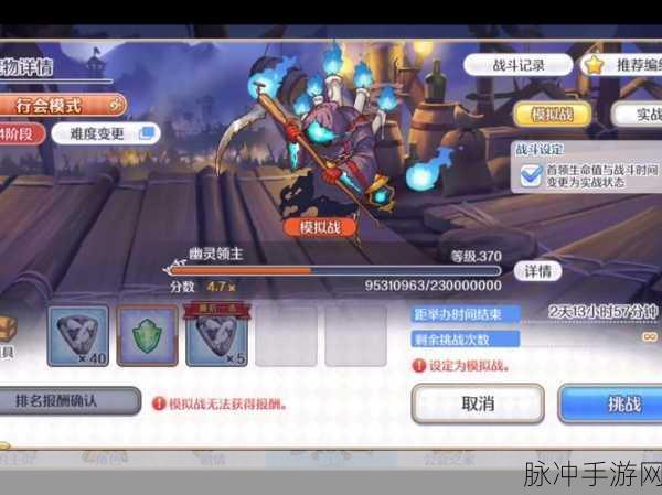 公主连结公会战碎片获取策略深度解析,优先级选择与实战应用全指南