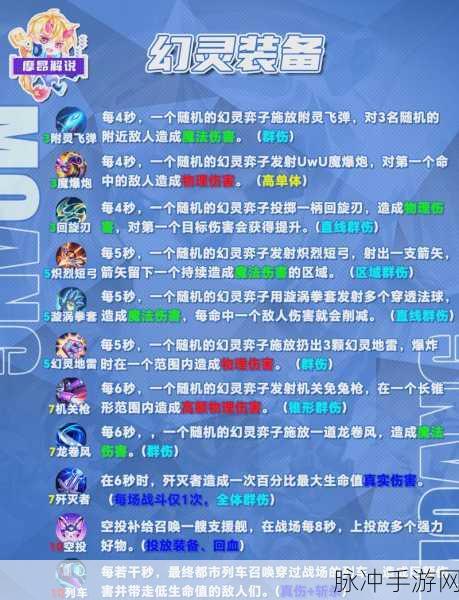 刀塔自走棋深度攻略，揭秘刺客的克星与应对策略