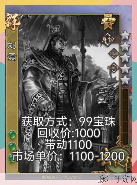 三国杀手游武将单挑实力大揭秘，谁才是最强王者？
