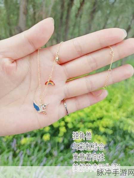 QQ飞车手游彩虹独角兽技能深度解析与强度评估
