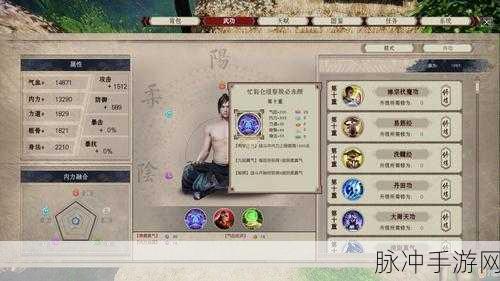 九阴真经手游生活职业新动向，棋士技能革新，引领江湖智谋新鲜风潮