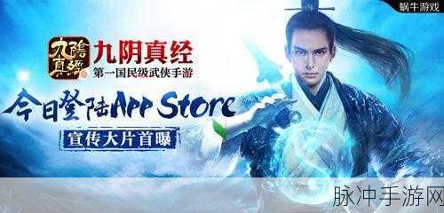 九阴真经手游生活职业新动向,棋士技能革新,引领江湖智谋新鲜风潮