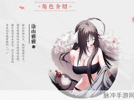 狐妖小红娘手游深度解析，东方灵族技能选择全攻略指南